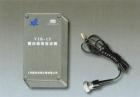 VIB-15與壓電加速度計配套使用能輸出與振動加速度（單峰值）、振動速度（有效值）、振動位移（峰-峰值）成正比的電信號，此信號與振動檢測器、計算機和可編程控制器的輸入相匹配，能廣泛用于大型旋轉機械的振動檢測、振動趨勢分析和控制。