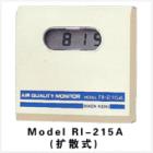 型號:RI-215A.檢測原理:非分光紅外吸收方式.測量氣體:空氣中的二氧化.碳測量范圍:0-2000ppm/0-5000ppm/0-9990ppm.分辨率:1ppm/digit for 0-2000ppm/10ppm/digit for 2000-9990ppm.RI-215A為擴散型，儀器具有2000ppm5000ppm、9990ppm三種滿量程測量。、









