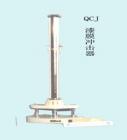 QCJ漆膜沖擊器用途:測(cè)定漆膜在不同沖擊力作用下不被破壞的耐沖擊性能;技術(shù)參數(shù):滑筒刻度：50±1cm ,重錘質(zhì)量：1000±1g ,沖頭直徑：SФ8.0mm


