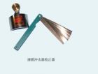 QCJ型 漆膜沖擊器校正器 用途:校正QCJ型沖擊器沖擊桿位移量及同軸度; 技術(shù)參數(shù):位移量校正精度：0.1mm ;同軸度校正精度：0.15m.


