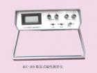 QUC-200數(shù)顯式磁性測(cè)厚儀用途:測(cè)定磁性材料基體上非磁性涂鍍層厚度;專(zhuān)用于磁性材料基本表面非磁性涂鍍層厚度測(cè)定。機(jī)內(nèi)備有充電電池，便于涂裝施工現(xiàn)場(chǎng),技術(shù)參數(shù):測(cè)量范圍：0-200μm;測(cè)量精度：±（0.7μm+3%H）; 注：H為標(biāo)稱(chēng)值