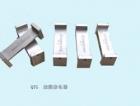 QTG 涂膜涂布器 用途:用于漆膜標準試樣的制備;制式、結(jié)構(gòu):5件一套，可制取10種膜;技術(shù)參數(shù):I#75/100μm;2#125/150μm ;3#200/250μm；4#300/400μm；5#500/600μm ;制膜寬度: 80mm;工字式
