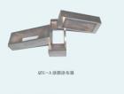 QTG-B 涂膜涂布器 用途:用于漆膜標準試樣的制備;制式、結(jié)構(gòu):2件一套,可制取8種膜厚;技術(shù)參數(shù):II件：30/60/90/120μm;II件：50/100/150/200μm ;制膜有效寬度：80mm;圓柱式
