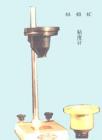QND-4A 粘度計 用途:測定流出時間在150秒以下的油漆涂料的粘度;測量范圍:全部試樣流出時間不大于150秒;技術(shù)參數(shù):杯體容積：100ml 流出口高度：4+0.02mm;流出口直徑：4+0.02mm
;膠木杯