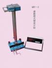 QBY-II  自動記數(shù)擺式硬度計 用途:測定油漆、涂料、皮膜的硬度;試驗技術(shù)特征:以擺條在漆膜和玻璃版上以規(guī)定振幅擺動所需時間之比表示; 技術(shù)參數(shù):擺桿質(zhì)量：120g ;振幅：5°~2°;玻璃值：440±6s ; 雙擺
 