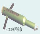 HT3000  混凝土回彈儀 用途:檢測大型、重型構(gòu)件、飛機跑道、水壩等砼建筑的強度; 參數(shù):標(biāo)稱動能:29.43J (3kgf.m) ;鋼砧率定平均值：63±2



