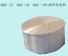 QBB-100 涂料密度杯 用途:測(cè)定色漆、清漆的密度 ;容積：100ml 

 
