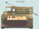 QPM 平磨機(jī) 用途:用于對(duì)涂料、油漆、油墨內(nèi)兩種同類著色顏料的相對(duì)著色力和沖淡色的試驗(yàn). 參數(shù):磨片直徑：Ф240mm ;磨盤轉(zhuǎn)速：86r/mm ; 砣片：0.9,1.75,2.92Kg .

