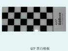QZP 黑白隔板 用途:測(cè)定油漆、涂料的遮蓋力 ;參數(shù):玻璃板尺寸：100x250x(1.2~2)mm ;底漆：黑白硝基漆 .


