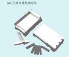 QAG 色漆流掛性測(cè)定儀 用途:測(cè)定色漆的相對(duì)流掛性;參數(shù):膜厚范圍：50~675μm ;膜厚梯度：25μm .


