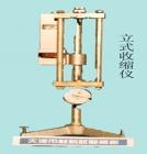 SP175 立式收縮儀 用途:測(cè)定砂漿硬化過程中的變形量，即收縮、膨脹系數(shù);參數(shù):標(biāo)準(zhǔn)棒長度：175mm ;位移計(jì)精度：0.01mm;標(biāo)準(zhǔn)棒線膨脹系數(shù)：1.5*10-6/℃

