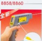 AZ-8860   紅外測溫儀,溫度:-40℃~+1100℃!非接觸式帶鐳射指標測量!℃/℉切換功能!距離目標比,50:1,發(fā)射率可調(diào)：0.3～1.0 !分辯率:0.1℃/0.1℉!外接溫度棒測量:-200~1370℃!準確度:±2%或±2℃
 