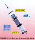 HS5670XA噪音自動測量系統(tǒng)  由HS5670型精密脈沖積分聲級計, HS5731型1/3倍頻程（或HS5721型1/1倍頻程）濾波器和HS4782三部分組成, 測量范圍：32dB～140dB（A）/40dB～140dB（C）/45dB～140dB（線性）,頻率范圍：10Hz-20KHz

 
 

