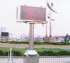 HS6218B型噪聲顯示屏,噪聲顯示屏是專業(yè)用于室內(nèi)外環(huán)境噪聲監(jiān)測(cè)、顯示的裝置,測(cè)量范圍：35-130dB(A);40-130dB(線性)； 頻率范圍：31.5Hz-8KHz。顯示范圍：35-99dB(A)：
