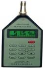 AWA6218A噪聲統(tǒng)計(jì)分析儀傳聲器：Φ12．7mm（1/2”）駐極體測(cè)試電容傳聲器，靈敏度：約30mV/Pa，頻率范圍： 20Hz—12.5kHZ。測(cè)量范圍：30—130dB(A),配合AWA5721或AWA5722濾波器可以進(jìn)行倍頻程或1/3倍頻程頻譜分析

