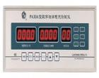 PA30A型 數(shù)字泄漏電流測(cè)試儀 是一種真有效值測(cè)量的智能型儀器，主要用于測(cè)試各種單相電氣設(shè)備的電源端與保護(hù)接地端之間的泄漏電流值。對(duì)極限值可以預(yù)先設(shè)定，自動(dòng)換相測(cè)量。可選配通訊接口，其中PA30A為無源（不提供隔離輸出電源）。

