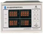 PS93型三相數(shù)字多功能功率測(cè)試儀 能測(cè)量電壓、電流、功率、功率因素、頻率，具有電流上下限、功率上下限報(bào)警設(shè)定功能。真有效值測(cè)量，可選配通訊接口。