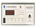 PC9D型數(shù)字微歐姆計(jì) 是一性能優(yōu)異的專業(yè)低電阻值測(cè)量的智能化儀器。能替代雙橋（凱爾文電橋）測(cè)量開(kāi)關(guān)和插頭、插座的接觸電阻，線圈的繞組電阻，電纜的導(dǎo)線電阻等各類低值電阻。具有上、下限設(shè)置等分選功能，可選配通訊接口。
 
