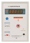 PV10 數(shù)字高壓表 電壓測(cè)量范圍    0-10kV（AC/DC）;測(cè)量回路內(nèi)阻    ≥1000MΩ  ;  測(cè)量精度        ±1%
 
