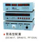   DC4617  轉(zhuǎn)矩轉(zhuǎn)速控制儀,給測(cè)功機(jī)加模擬負(fù)載，具有轉(zhuǎn)矩和轉(zhuǎn)速反饋功能，可以測(cè)試電機(jī)的非穩(wěn)定區(qū)。手動(dòng)調(diào)節(jié)加載
