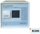 RC2006 帶電繞組溫升測試儀 全屏液晶同時顯示六繞組冷、熱態(tài)電阻、溫升、試驗時間和試驗壞境溫度；電阻測量范圍：0.5-4000Ω；精度：0.2級；環(huán)境溫度范圍：0-50℃；精度：±0.5℃前面板配微型打印機，實時定時打印溫升試驗數(shù)據(jù)；采用“四端法”測量原理；參數(shù)設(shè)定，串行接口，斷電保存。
