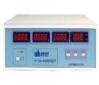 PF140A 電參數(shù)測(cè)量?jī)x  適用于家電、電機(jī)、水泵、電動(dòng)工具、照明電器等行業(yè)電壓、電流、功率、功率因素、頻率、電能等參數(shù)的真有效值檢測(cè)。精度為0.5和0.2級(jí)。電壓300/60V，電流40/5/1A, 功率，功率因數(shù)，頻率
