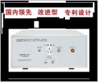  LS-2 對稱式50Ω/（50μH+5Ω） 雙線V型人工電源網(wǎng)絡(luò) 測試傳導(dǎo)干擾必備設(shè)備;隔離電源線上無用射頻信號;將被測干擾信號耦合到測量接收機(jī)上;提供一個穩(wěn)定的符合要求的匹配阻抗;提供相應(yīng)GB標(biāo)準(zhǔn)所規(guī)定的模擬手功能;  頻率范圍：9kHz～30MHz

