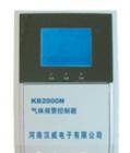 KB2000N型氣體報警控制器由KB2000N型氣體檢測控制主機和TC200系列氣體探測器構(gòu)成，用于檢測環(huán)境空氣中氣體的濃度，可帶多個檢測探頭，并同時對多點進行集中控制。適配探測器： TC200系列/BS03系列
