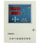  KB6000型氣體報警控制系統(tǒng)由KB6000型氣體報警控制器、TC200氣體探測器和(4-20)mA探測器組成。用于檢測環(huán)境空氣中待測氣體的濃度，可帶多個檢測不同氣體成分的探測器，并同時對多點進行集中控制。