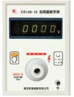 CS149-30A交、直流數(shù)字高壓表適用于進(jìn)口、國內(nèi)各種型號的耐壓測試儀的交、直流電壓校準(zhǔn)和高壓檢定。電壓范圍：1kV-30kV(AC/DC)  輸出電阻 ：1000MΩ。測量精度 ：±(1%+5 counts)
