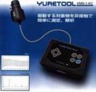 VMS-1AC非接觸CCD振動(dòng)測(cè)量?jī)x不需要在被測(cè)物體上安裝傳感器，使用高速CCD攝像技術(shù)及特殊圖像處理技術(shù)，測(cè)量被測(cè)物體的振動(dòng)數(shù)據(jù)，對(duì)于一些危險(xiǎn)場(chǎng)所或因?yàn)楦邷氐燃安ㄐ螖?shù)據(jù)，還能進(jìn)行FFT頻譜分析，特別適用于測(cè)量橋梁、道路、建筑現(xiàn)場(chǎng)的振動(dòng)測(cè)量