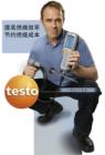 testo 330-1 LL增強(qiáng)版煙氣分析儀,包括充電電池和標(biāo)定證書；測(cè)量 O2, CO2, CO (無H2 補(bǔ)償), 毛/凈效率, 抽力/壓力,可設(shè)定環(huán)境CO/CO2測(cè)量的起始報(bào)警值
