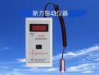 一、 技術指標
1．頻率范圍：5.00-999.9HZ
2．誤差：≤±3%
3．工作電源： 6V可充電鎳氫電池（一次充電可持續(xù)工作12小時）
4．環(huán)境條件： 工作溫度-30℃～50℃
5．外形尺寸：185×85×28mm
6．重量：300g