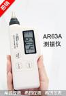 產(chǎn)品特點:

測振儀也叫測震表振動分析儀或者測震筆，是利用石英晶體和人工極化陶瓷（PZT）的壓電效應設(shè)計而成。它廣泛地被應用于機械制造、電力、冶車輛等領(lǐng)域。
