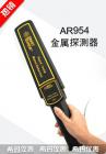 產(chǎn)品特點

金屬探測器利用電磁感應(yīng)的原理，利用有交流電通過的線圈，產(chǎn)生迅速變化的磁場。這個磁場能在金屬物體內(nèi)部能感生渦電流。渦電流又會產(chǎn)生磁場，倒過來影響原來的磁場，引發(fā)探測器發(fā)出鳴聲。

        

