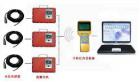 功能用途 

1、實時監(jiān)測水倉及明渠等的水位
2、電池供電6VDC/80mA
3、量程范圍：0~50m
4、分辯率：0.01m
5、數(shù)字LED顯示;
6、光控/手動觸發(fā)顯示;
7、下沉量設(shè)定報警.
8、數(shù)據(jù)連續(xù)記錄:
9、計算機(jī)處理分析.
