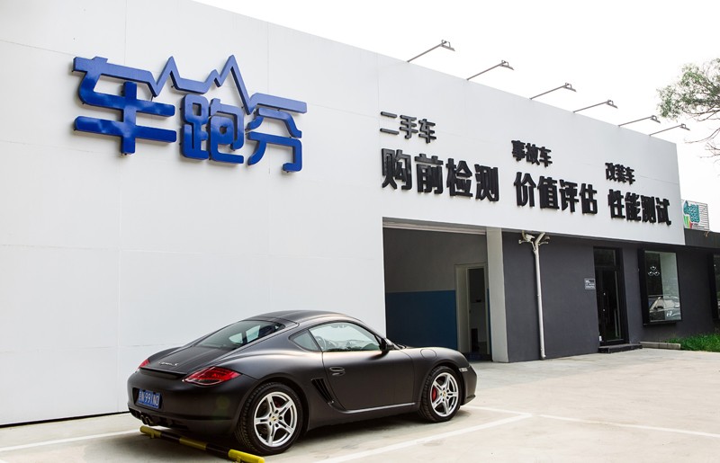 二手車市場(chǎng)邁入千萬(wàn)級(jí)時(shí)代，獨(dú)立第三方檢測(cè)成品質(zhì)保障新寵